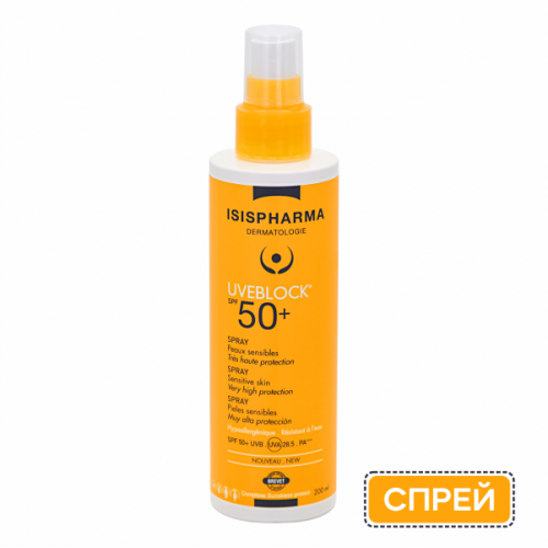 УВЕБЛОК® SPF 50+ Спрей для защиты от солнца, 200 мл.