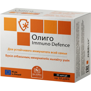 ОЛИГО ИММУНО ДЕФЕНС® Устойчивый иммунитет семьи, 30 капс.