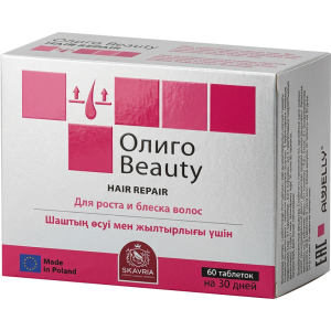 ОЛИГО БЬЮТИ® Для роста и блеска волос, 60 капс.